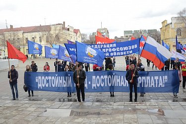 22 декабря – День профсоюзного активиста Оренбургской области